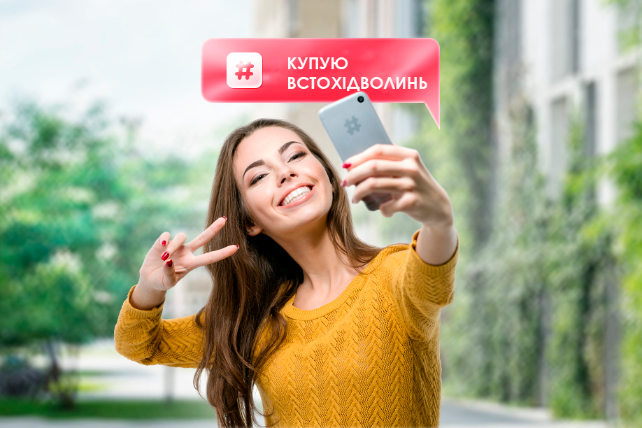 Знижка 10% на весь товар по хештегу Знижка 10% на весь товар по хештегу