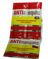  Пластини від комарів Antimosquito 10 шт