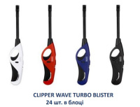 Запальничка побут."Clipper Wave Turbo" (блістер) (24)